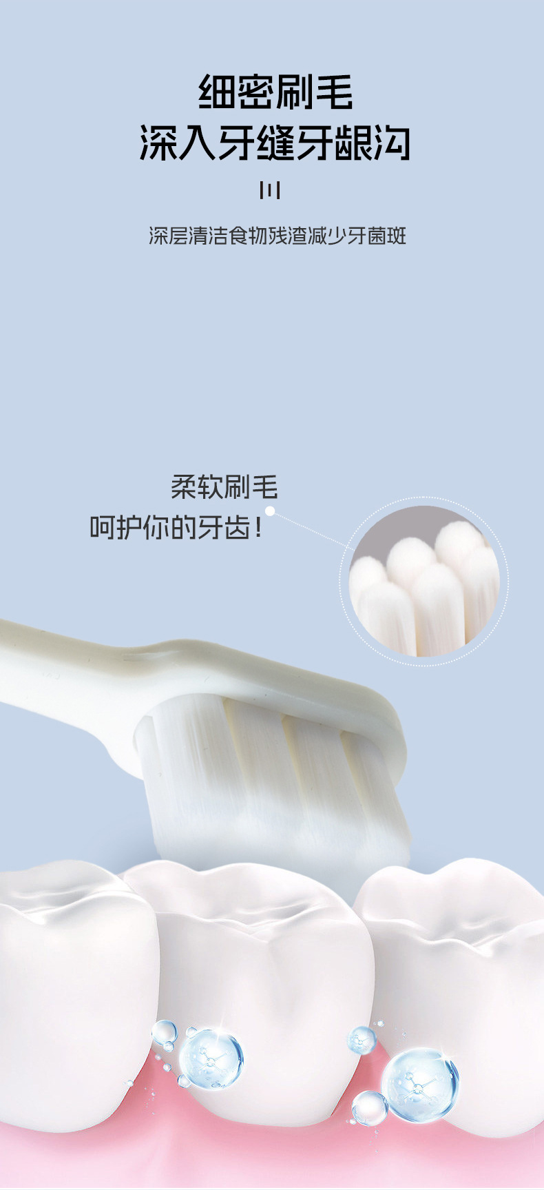 Antibacterial wide-head soft-bristled toothbrush, individual packaging gift box, toothbrush for home and hotel use, soft-bristled Sakura pic 9