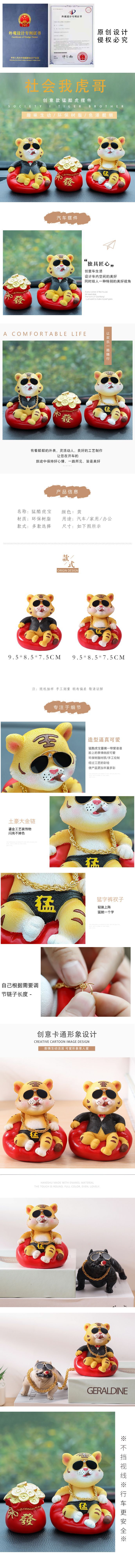 Creative resin handicrafts, sunglasses, large gold chain, smoking, tiger society, Tiger Brother men's car decoration ornaments pic 1