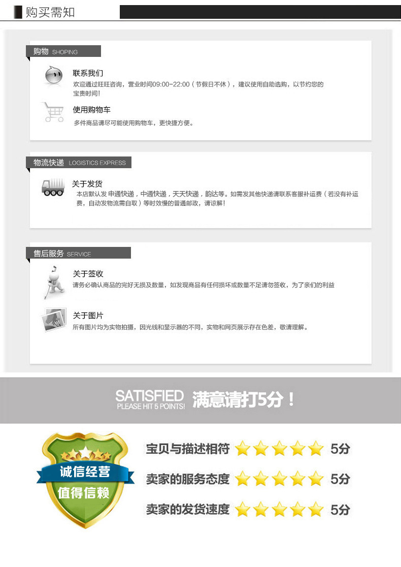 好评