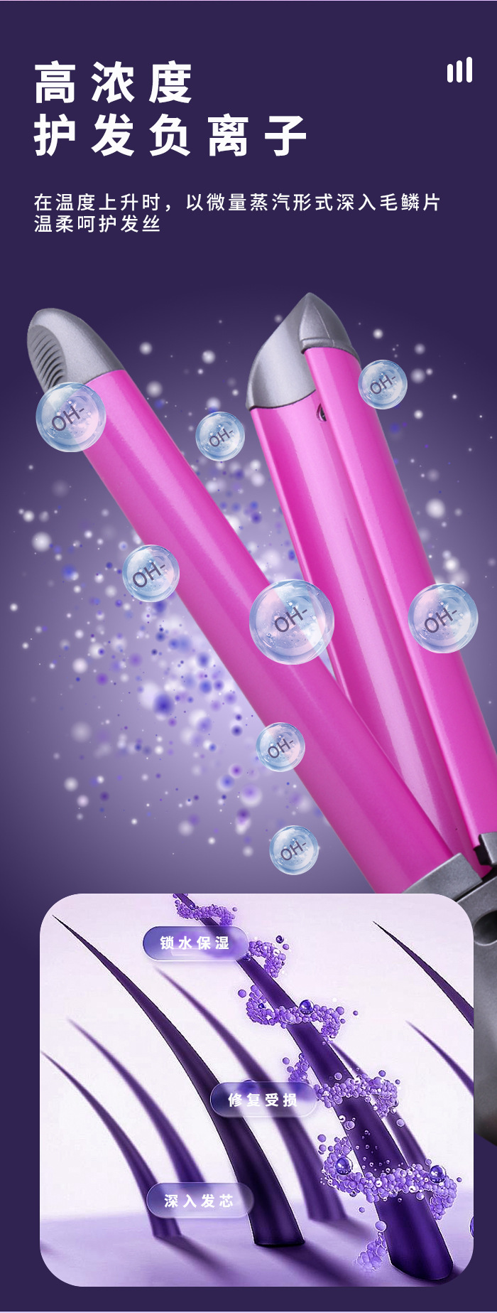 科美/KEMEI新款护发自动卷发棒速热恒温负离子护发四档调温卷发器KM-1881详情4