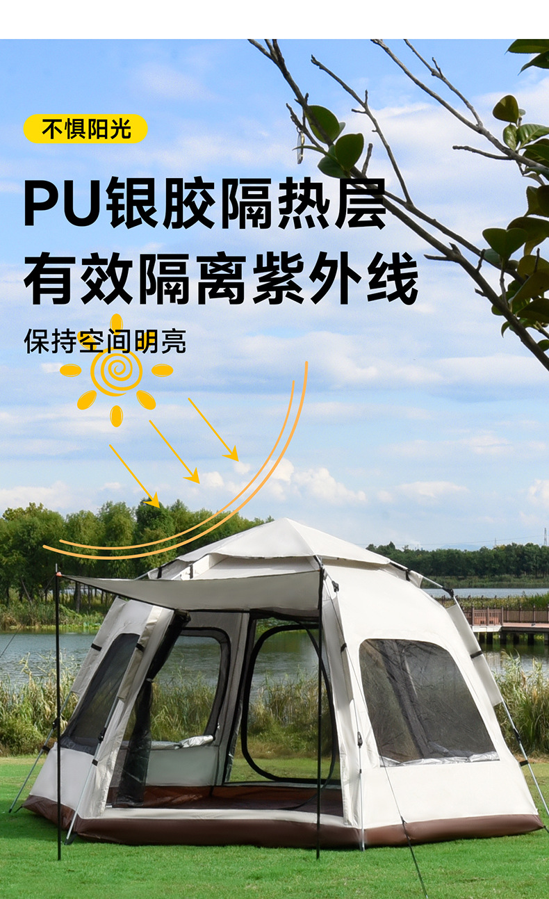 六角帐篷便携式全自动速开加厚牛津布防水防晒户外野餐露营帐篷详情8