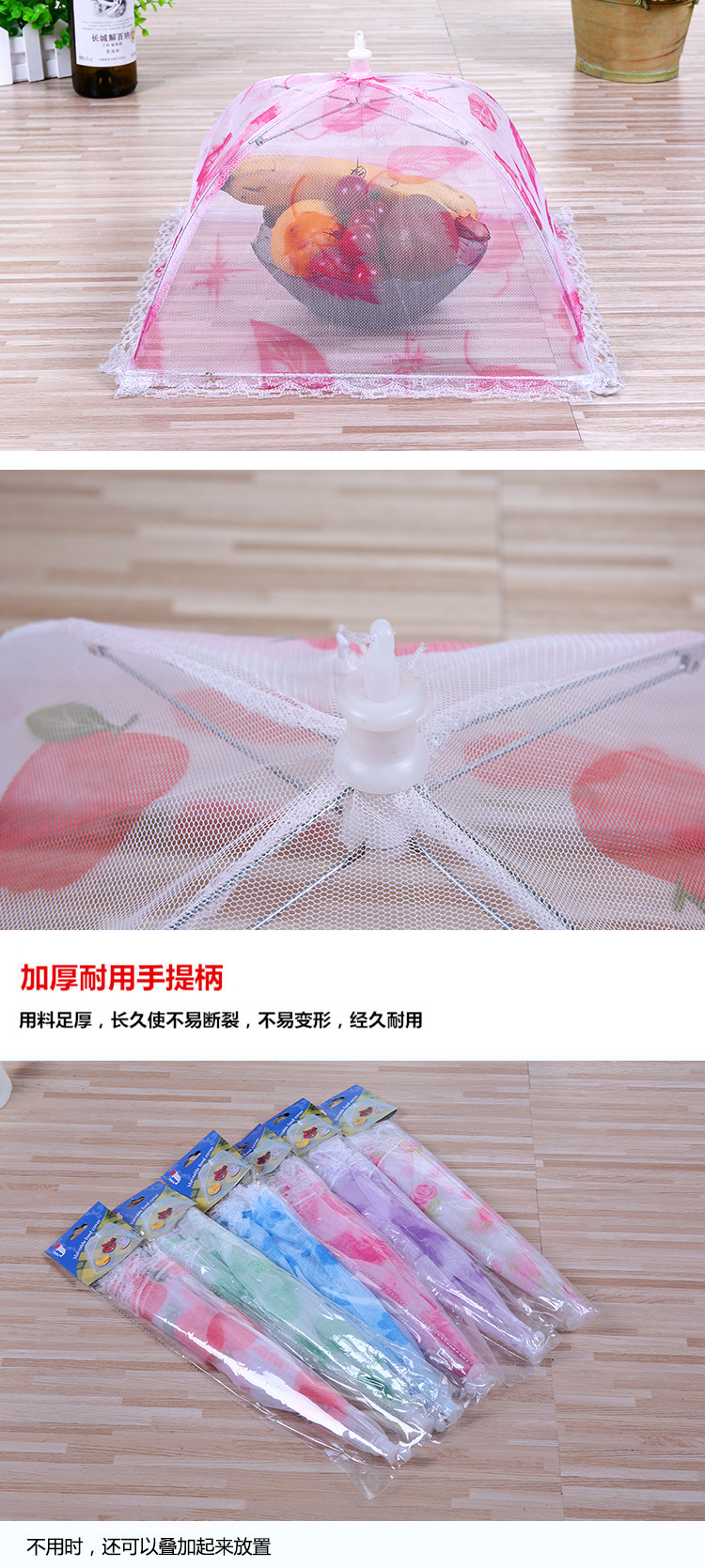Meal cover, lace folding table cover, dust-proof and fly-proof food cover, kitchen small tools, printed fabric vegetable cover pic 7