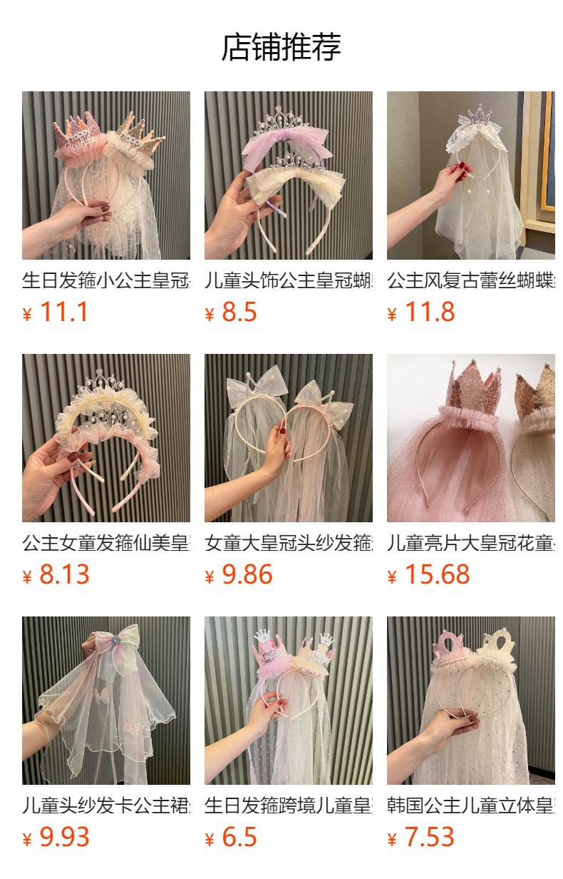 中式多层烧边花朵欧根纱玫瑰花DIY发夹胸花百搭服饰辅料配件发饰详情10