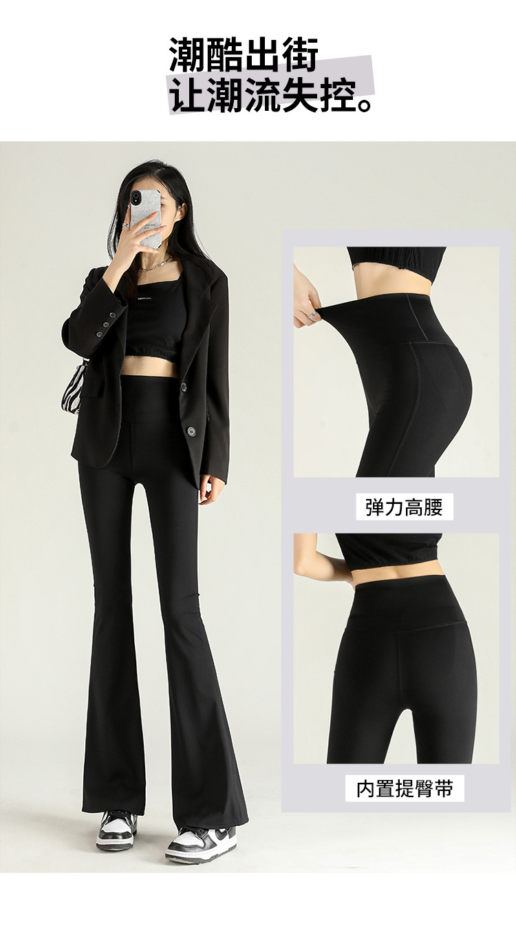 鲨鱼皮打底马蹄裤女外穿夏季新款高腰收腹提臀紧身芭比裤高腰微喇详情4