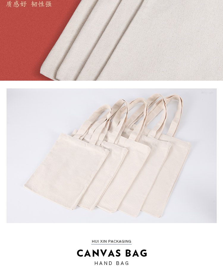 现货手提涤棉帆布袋定制广告购物棉布袋定做学生单肩帆布包印logo详情5