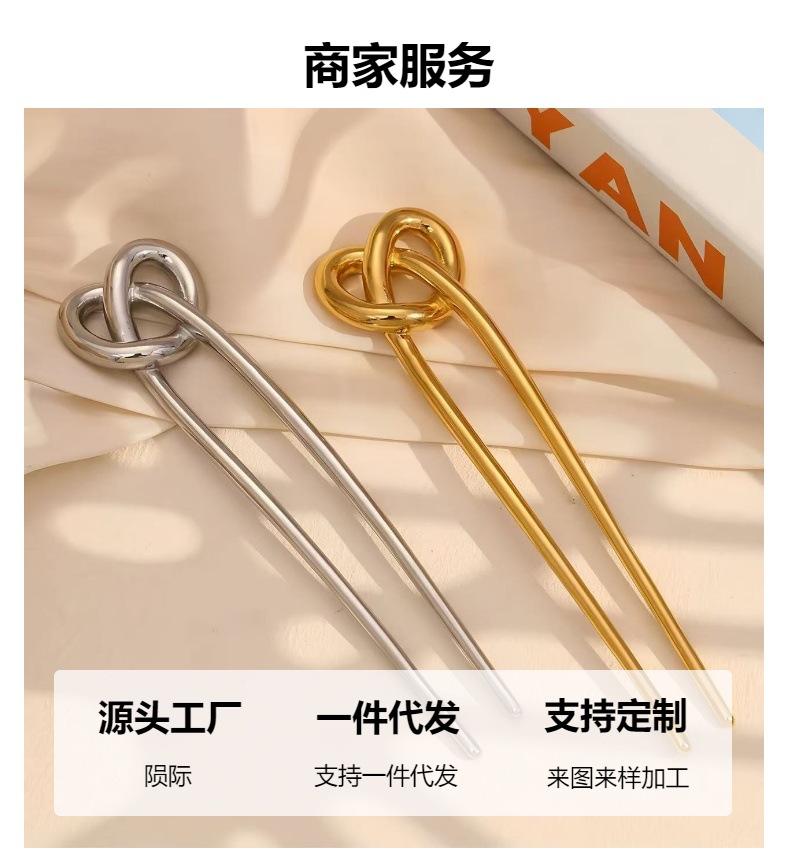 Cross-border European and American creative U-shaped hairpins, high-end metal hairpins, alkali water rope knots, golden surface hair pins, hair accessories and hair clips pic 15