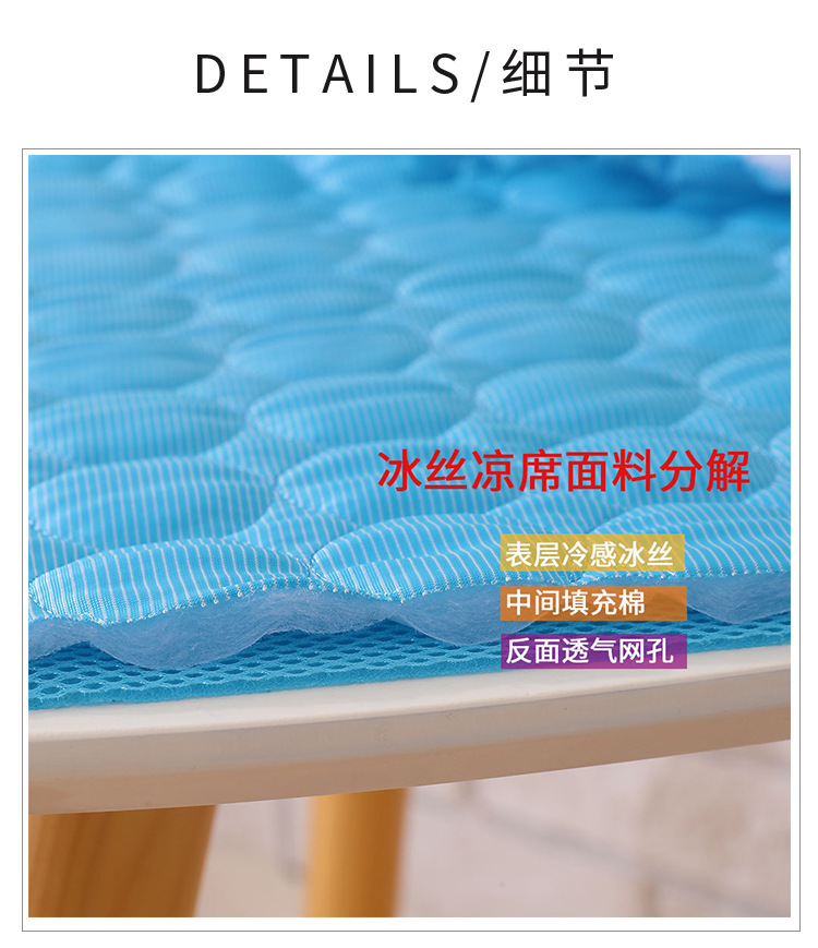 Pet MATS, summer cat and dog sofa MATS, pet supplies, cooling MATS, ice silk cold-sensing bed MATS, summer dog cooling MATS pic 16