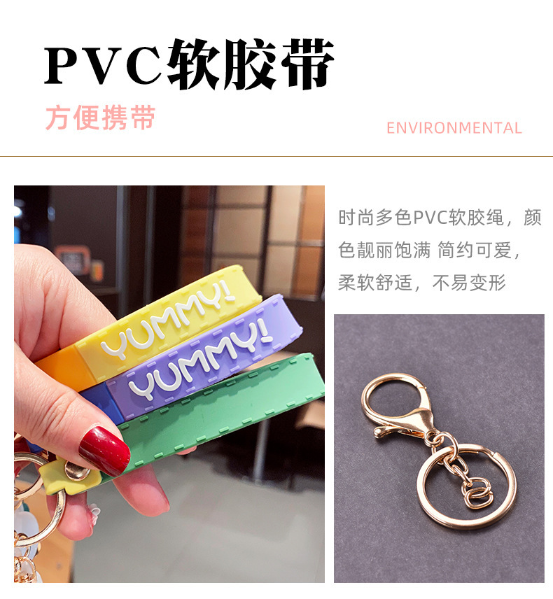钥匙扣女可爱卡通动物水果软胶公仔汽车钥匙扣书包挂件小饰品批发详情5