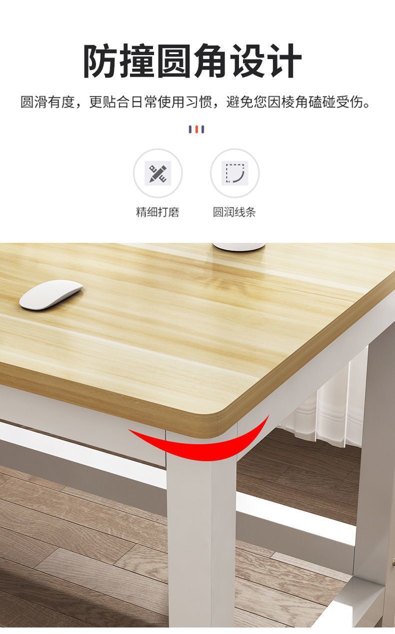 电脑桌台式简易书桌家用卧室学习桌学生小课桌简约长方形办公桌子详情6
