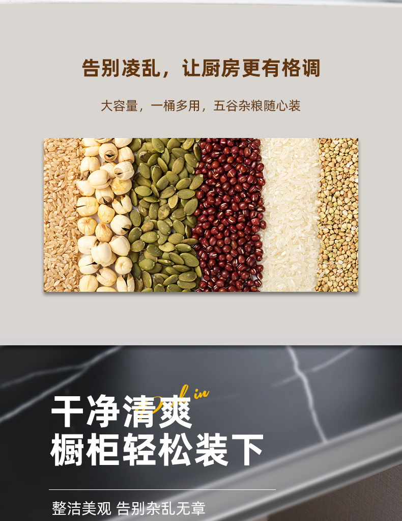 Rice bucket, insect-proof and moisture-proof sealed household rice jar, flour storage tank, grain storage bucket, rice box, rice storage box, container 01189-6067 pic 10