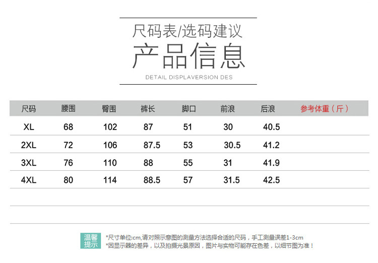 雪纺窄版直筒阔腿裤女裤子2024夏季新款高腰垂感夏季宽松气质长裤详情23