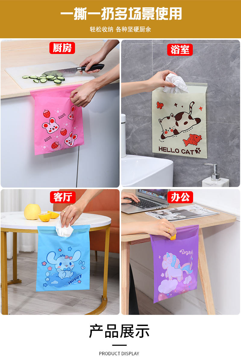 车载垃圾袋粘贴式一次性呕吐清洁袋办公室学生桌面便携垃圾袋车用详情12