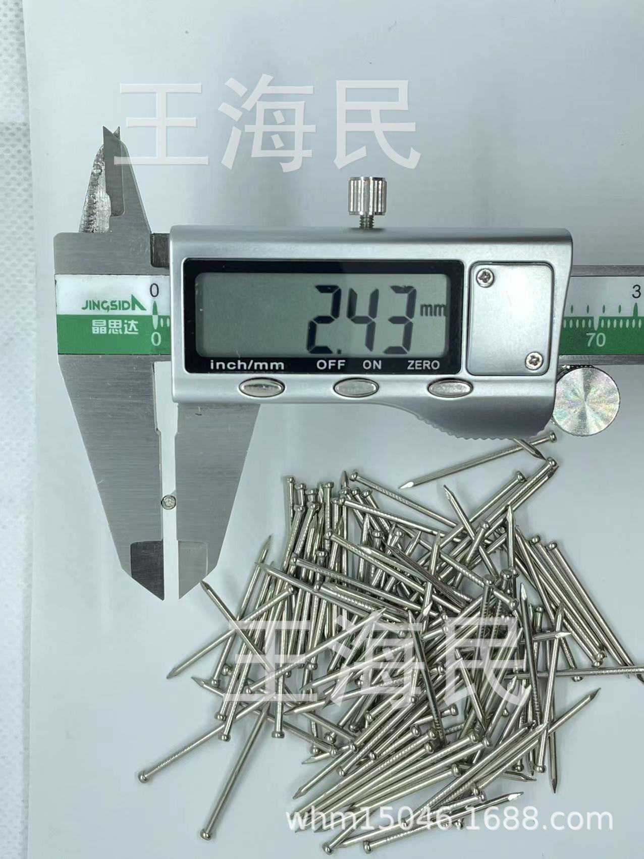 2023   供应1.5*32mm小头钉（镍）     现货不多   可以订   各种详情3