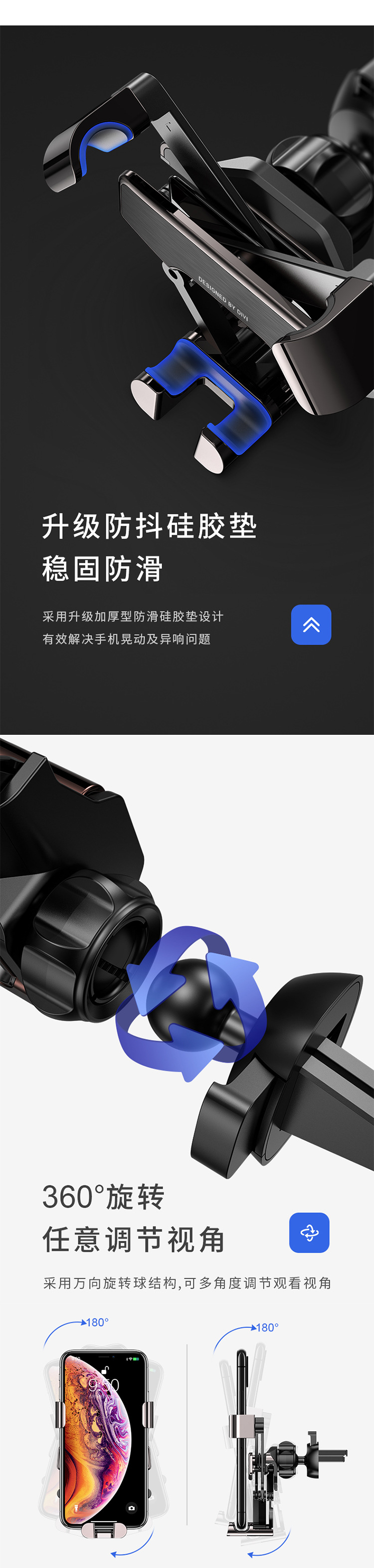 汽车导航重力变形支架出风口卡扣式车上自锁夹臂车载手机架详情5