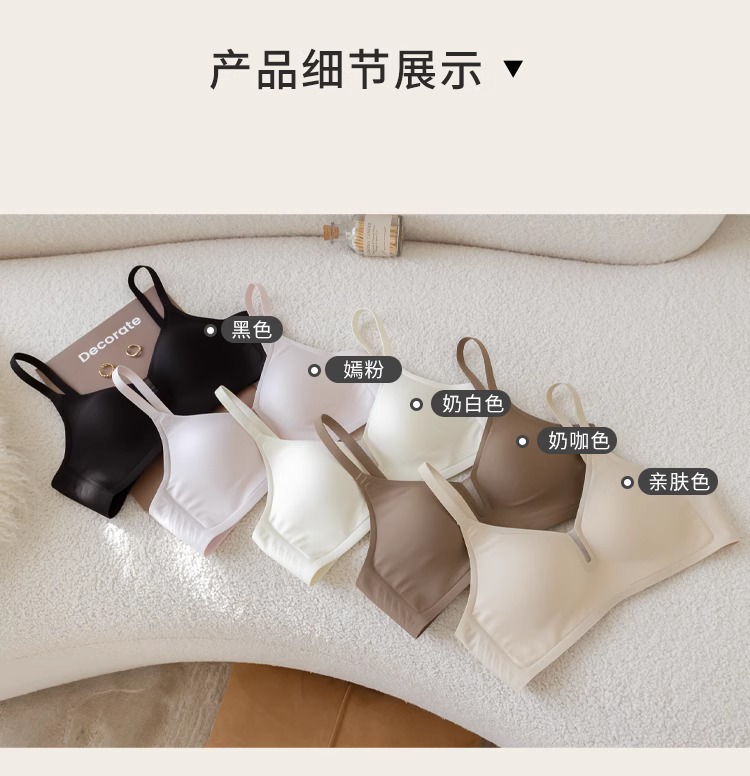 夏季薄款无痕内衣女软支撑小胸不空杯收副乳防下垂无钢圈聚拢文胸详情17