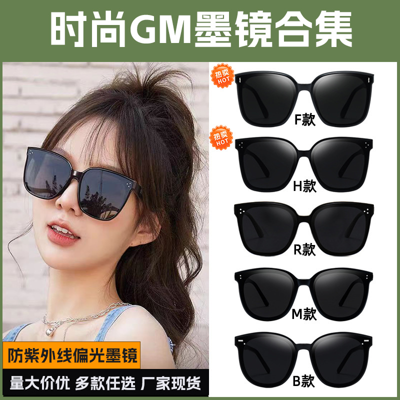 In 2024, the best-selling gm sunglasses for women exude a sense of high-end fashion with square frames. These sunglasses are popular on the streets and offer UV protection pic 4