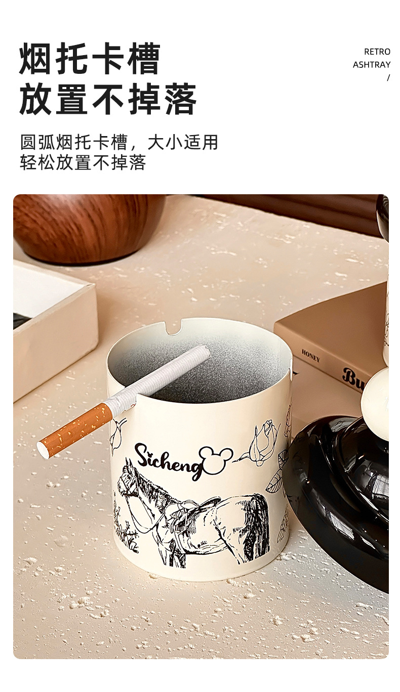 复古奶油风烟灰缸ins高级感带盖子防飞灰可爱创意家用客厅办公室详情16