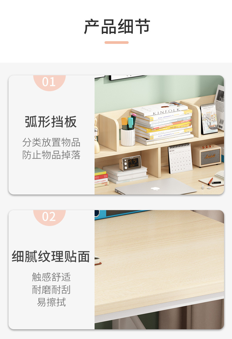 Simple home computer desk, junior high school student desk, bookshelf integrated desk, small-sized bedroom, student writing desk, study desk pic 13