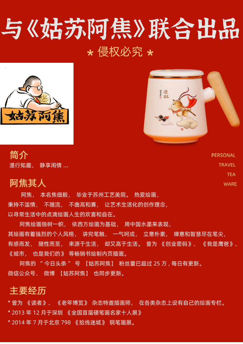 创意国潮自在猫木柄马克杯早餐杯下午办公室喝水杯国风陶瓷杯批发详情1