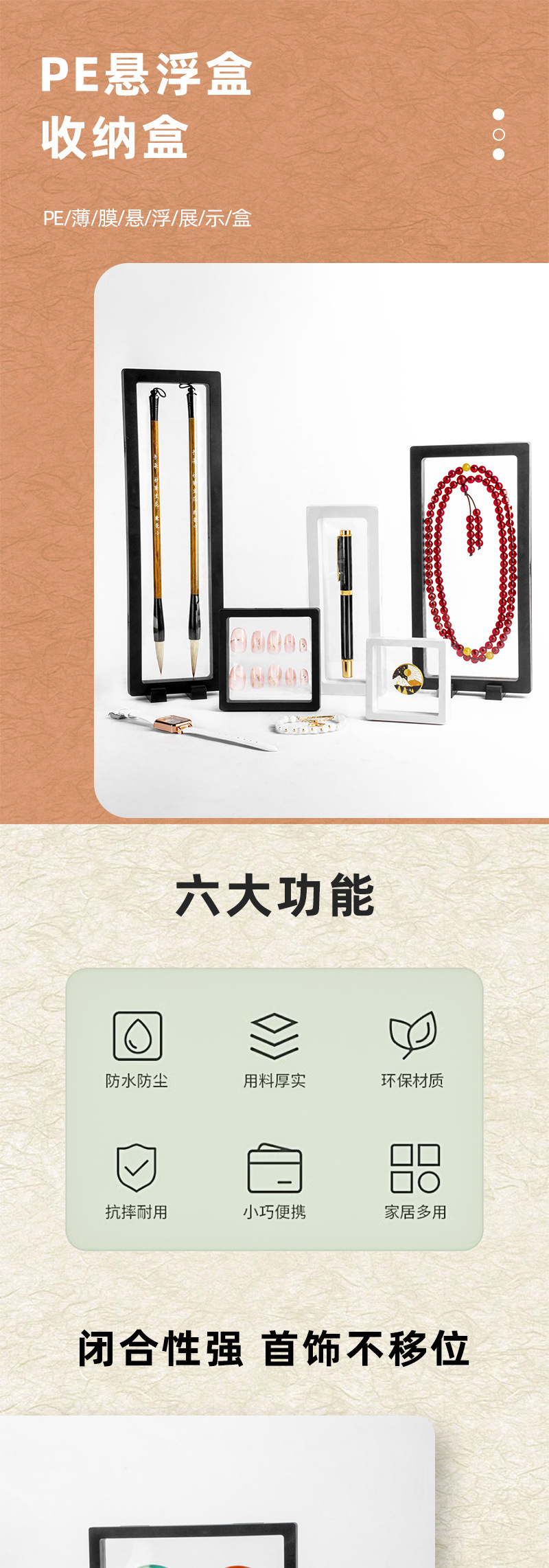 Wholesale suspended jewelry boxes, PE transparent boxes, jewelry packaging boxes, dust-proof storage, rings, display film boxes pic 1