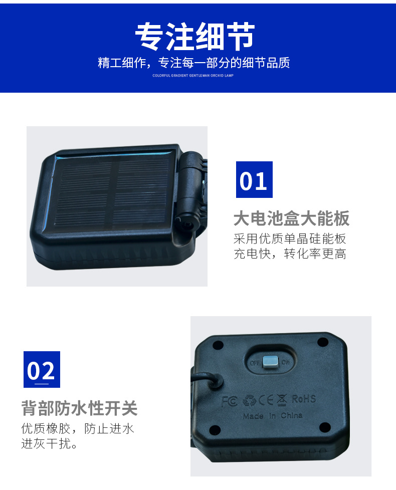 亚马逊太阳能蝴蝶花灯庭院地插灯户外草坪灯led景观灯仿真装饰灯详情4