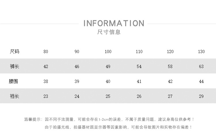 尺码.jpg