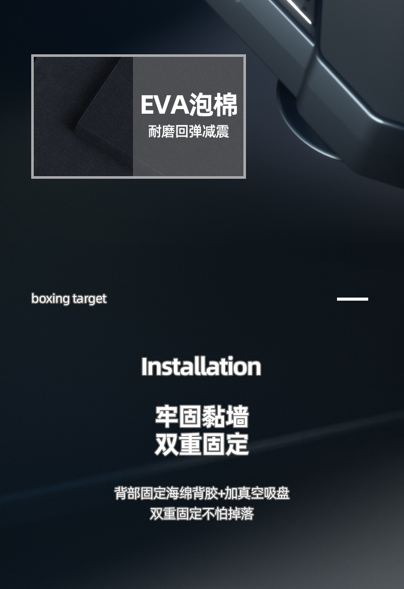跨境儿童智能拳击靶音乐蓝牙拳击机运动健身拳击训练器解压玩具详情9