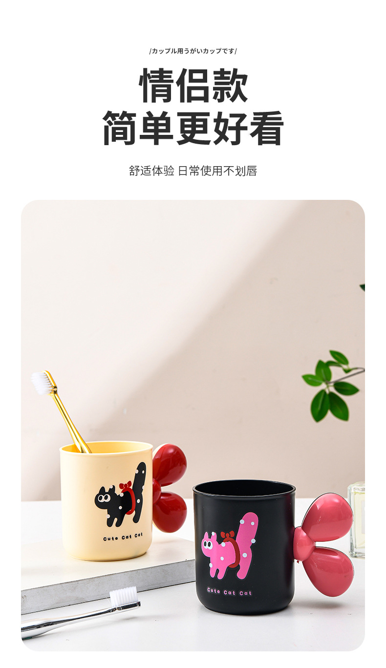 G364猫趣系列牙刷杯塑料卡通简约创意情侣喝水刷牙漱口用品牙膏牙刷杯详情5