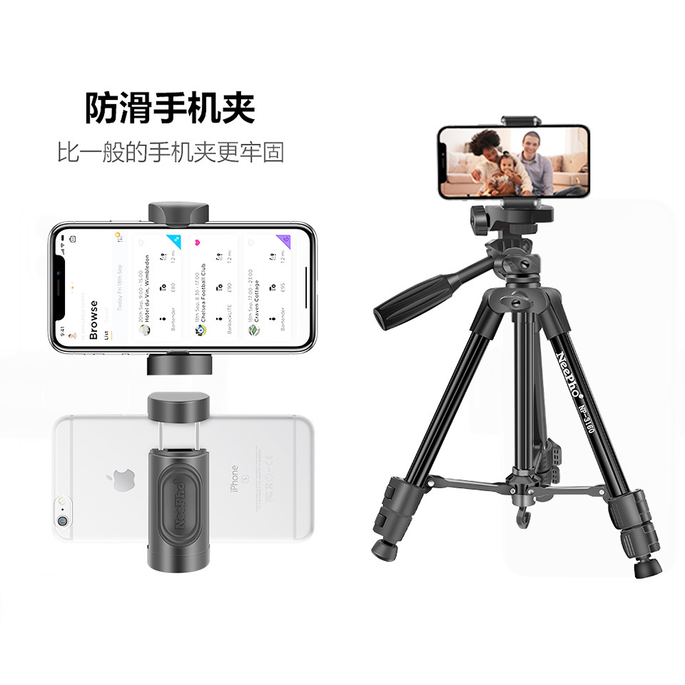 NeePho尼拍65CM厂家现货直销3160手机三脚架相机拍摄影支架铝合金详情3