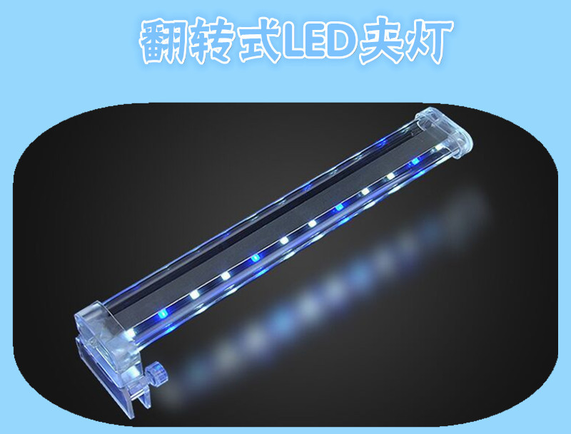Aquarium fish tank lighting fixtures, crystal fish tank clamps, aquarium LED lights, various sizes of small clamps pic 16
