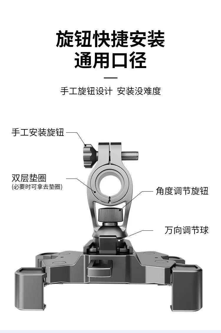 推荐热销摩托车支架外卖骑手导航电动车车载自行车防震手机支架款详情5