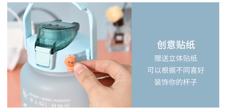大容量吸管杯