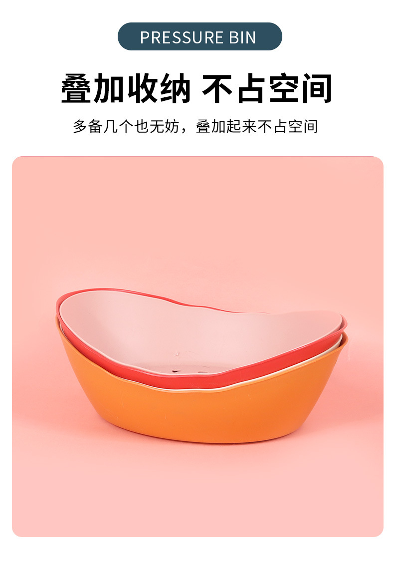 家用塑料沥水篮元宝型镂空厨房洗菜洗水果筐广告礼品印logo沥水篮详情6