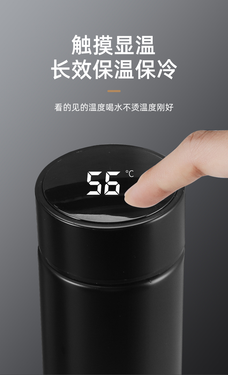 不锈钢保温杯智能测温水杯温度显示商务直杯子礼品杯批发可定LOGO详情3