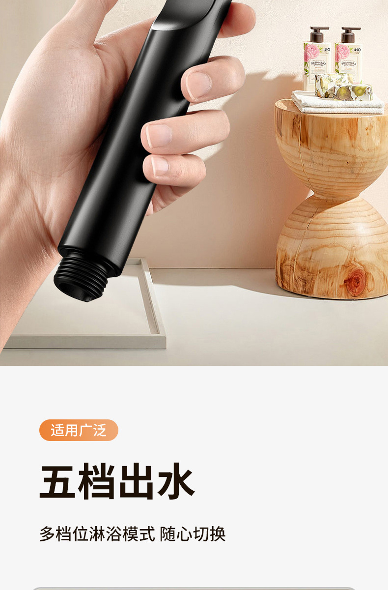 黑武士增压淋浴花洒喷头喷雾按摩浴室热水器洗澡淋雨浴霸网红同款详情8
