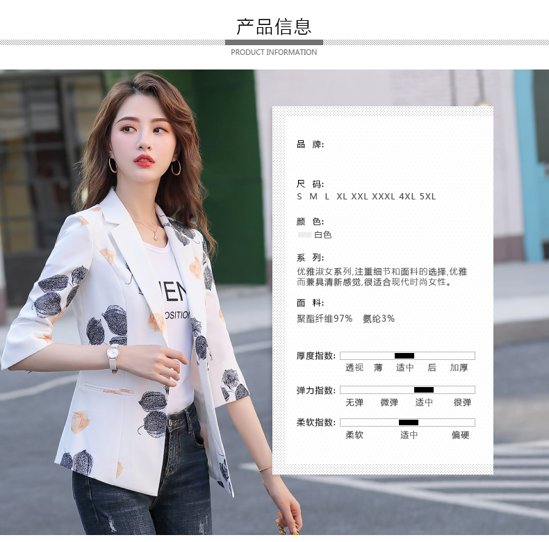 A short printed mini suit jacket for women, 2020 spring new style, a stylish, form-fitting and versatile casual suit jacket for ladies pic 38