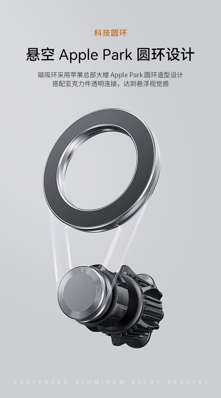 手机车载支架详情6