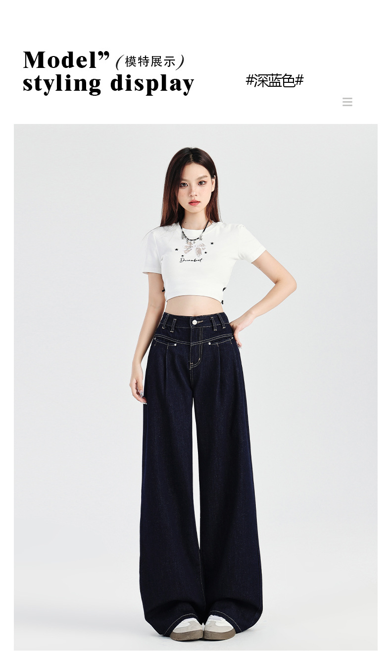 慵懒风褶皱宽松阔腿牛仔裤女2024夏季新款高腰垂感显瘦直筒拖地裤详情9
