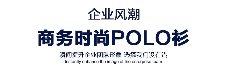 POLO shirts, work clothes, T-shirts, short-sleeved work clothes, DIY clothes, cultural T-shirts, printed logos pic 2