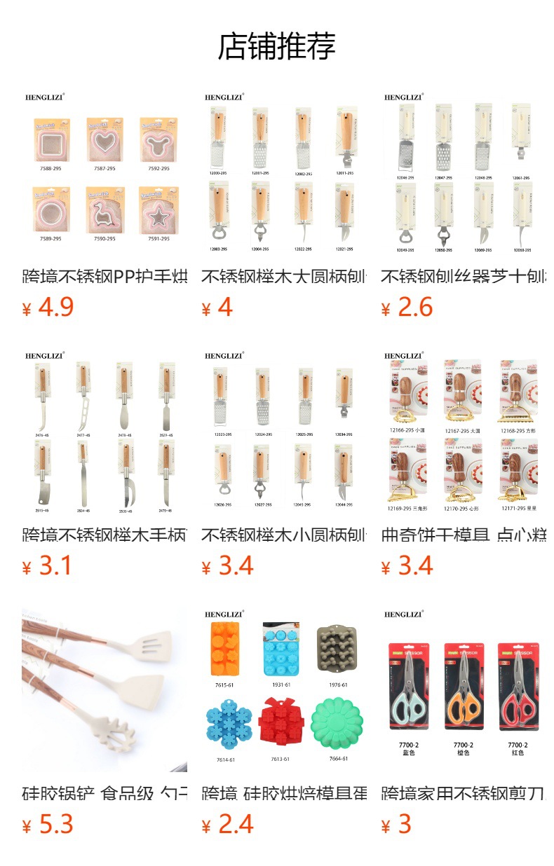 Cross-border stainless steel beech wood handle cheese grater, lemon grater, cheese grater, multi-functional kitchenware and miscellaneous items pic 6