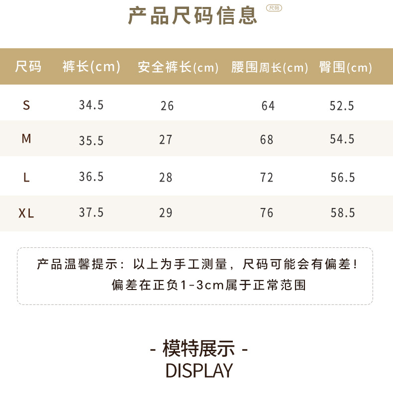 脉畅运动裤防走光训练跑步短裤女健身瑜伽宽松透气网眼速干裤批发详情11