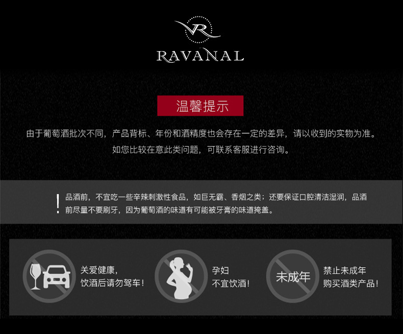 孔雀座赤霞珠半干红葡萄酒