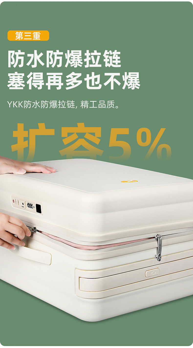 芒果鸟G2宽拉杆行李箱多功能耐摔PC20寸大容量拉杆箱登机箱高颜值详情15