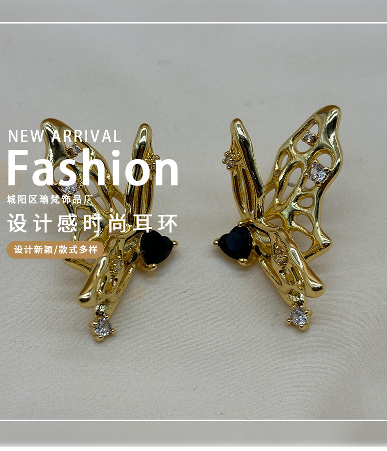 中古唯美蝴蝶镶嵌爱心锆石镂空耳钉欧美小众铜镀真金优雅简约耳饰详情2
