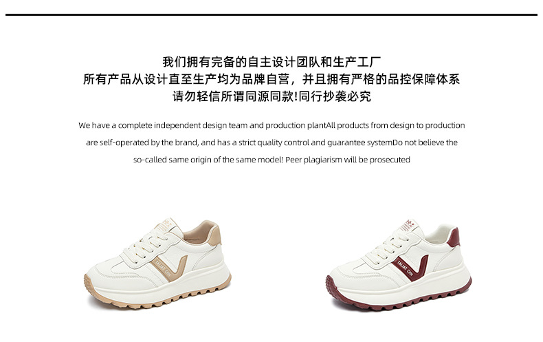 发泡底真皮阿甘鞋2025春季新款厚底增高运动鞋休闲女鞋百搭小白鞋详情19