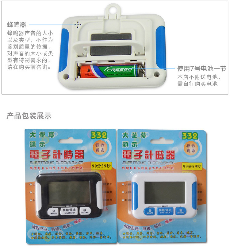 Factory direct supply kitchenware student examination large screen loud timer BR-332 pic 14