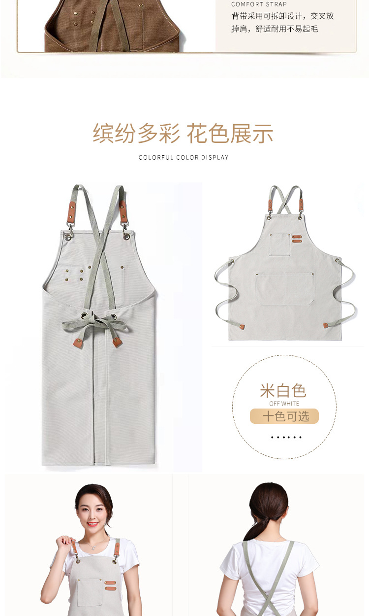美发店围裙