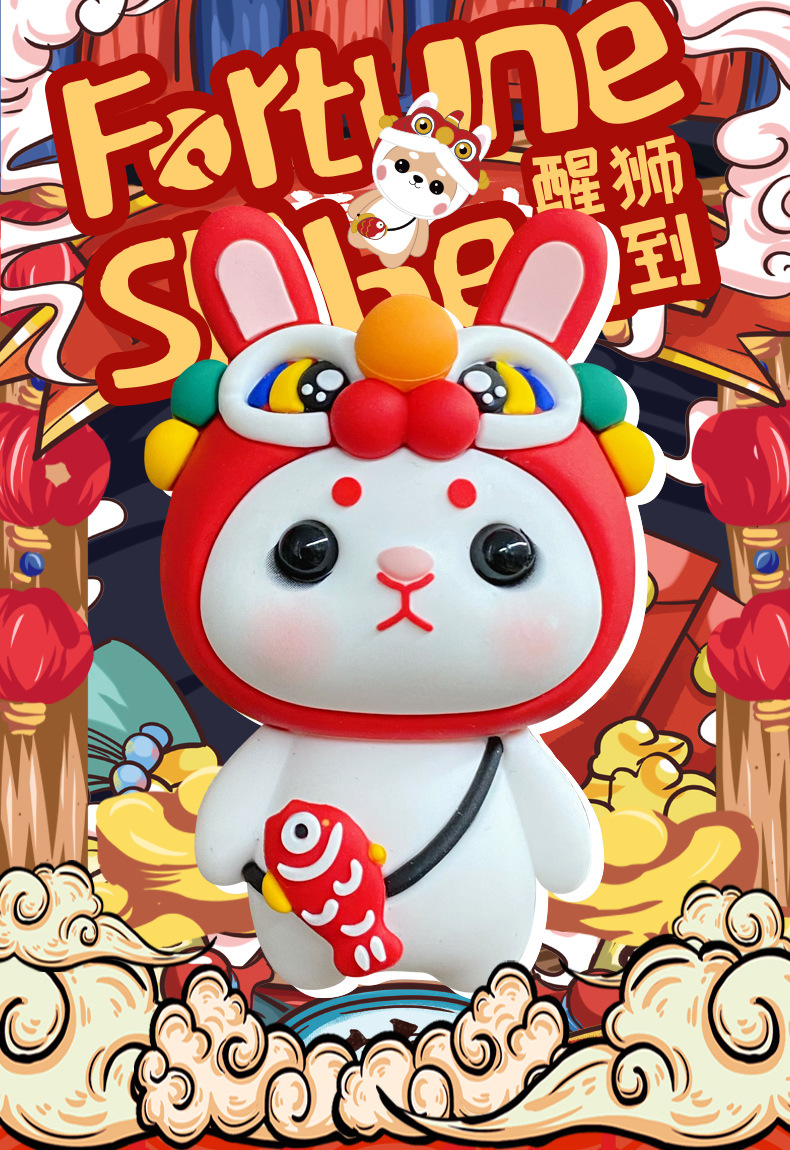 正版卡通柴犬醒狮钥匙扣女可爱精致国潮小兔子钥匙链情侣包包挂件详情3