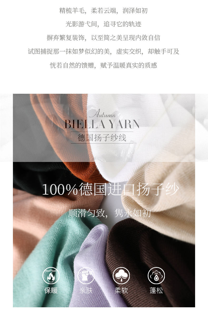 100%羊毛冬季无缝修身显瘦高领休闲百搭打底针织衫长袖内搭毛衣女详情5