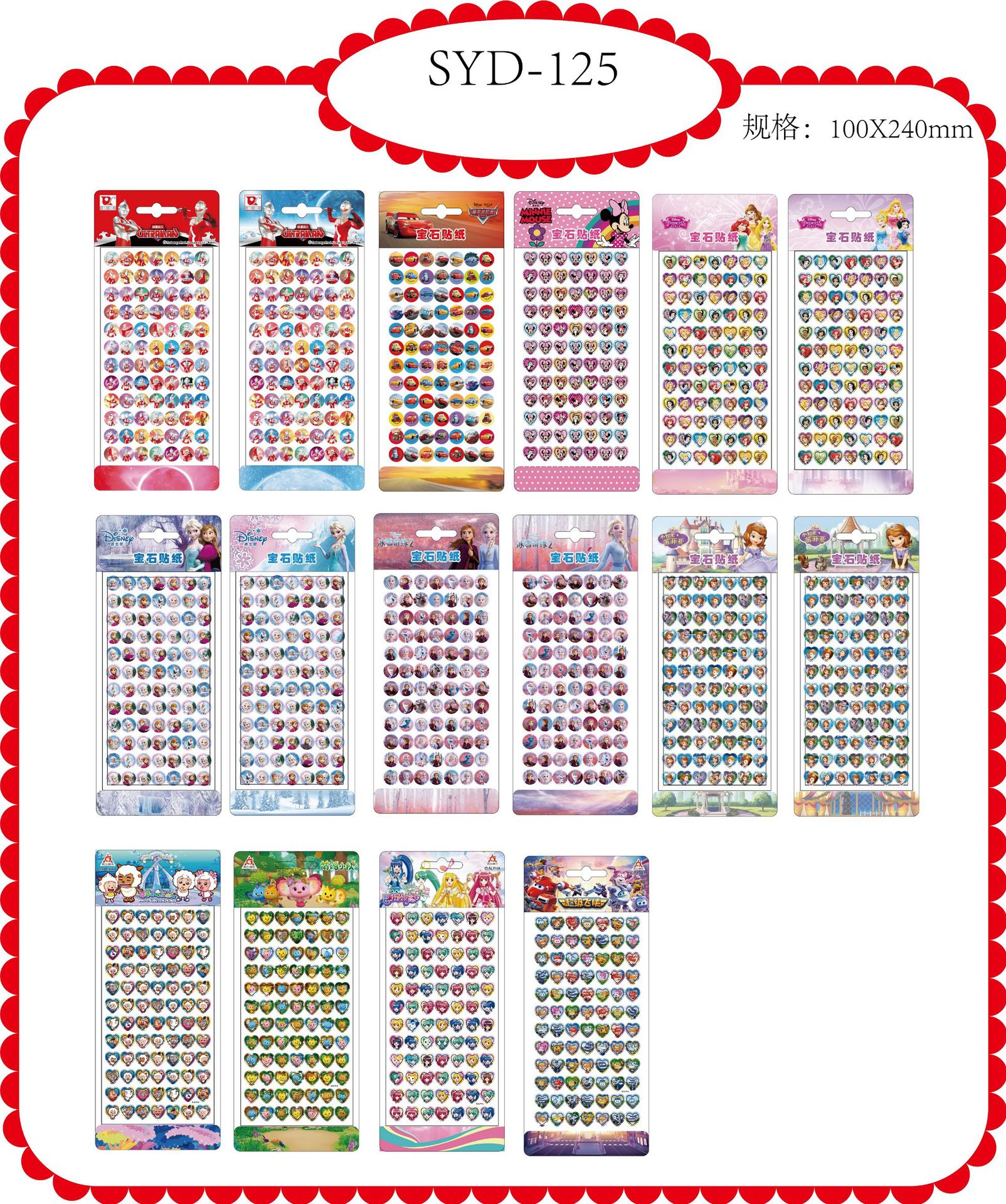 Officially authorized cartoon acrylic diamond and gemstone stickers, heart-shaped 10mm round diamond stickers, DIY mobile phone stickers pic 15